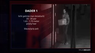 Gezocht: Poging woningoverval Eindhoven